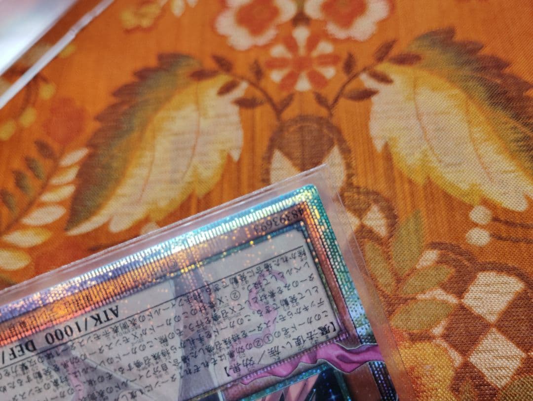 遊戯王　ガガガガール・ゼロゼロコール　オーバーフレームプリズマ