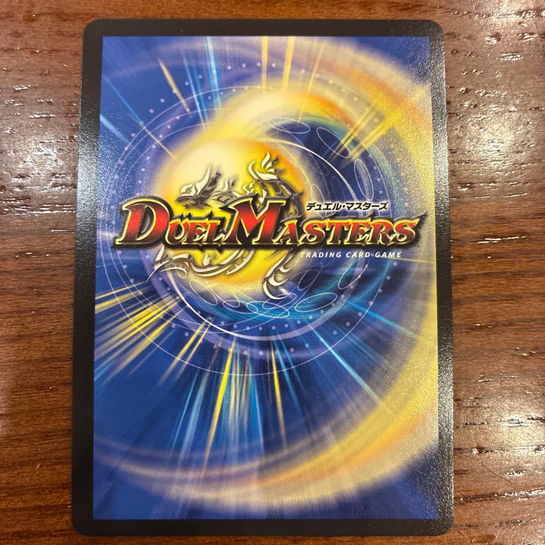 アビスべル＝ジャシン帝 ブラックエクストラカード　当選書付き