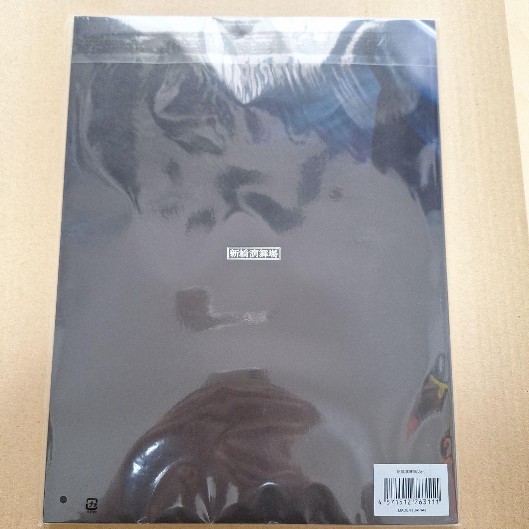 滝沢歌舞伎ZERO2021パンフレット