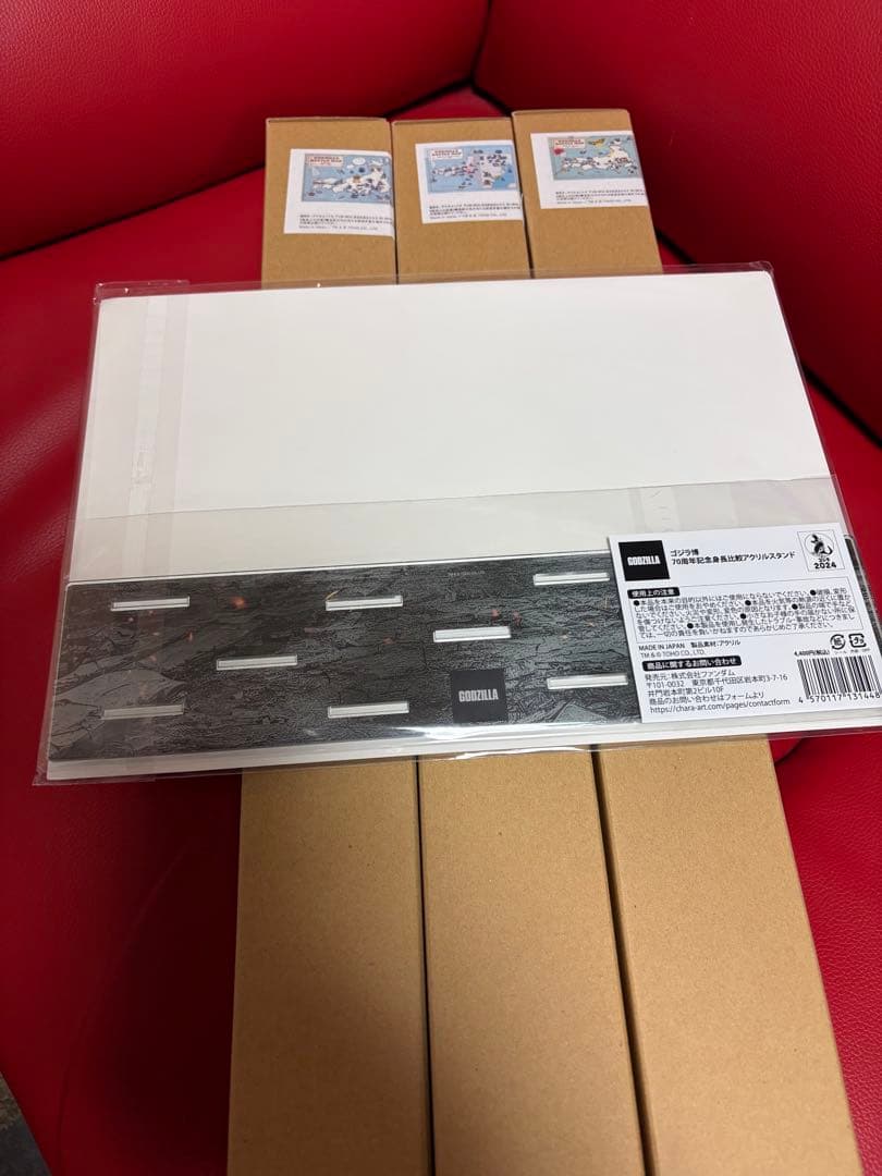 ゴジラ博70周年記念アクリルスタンド