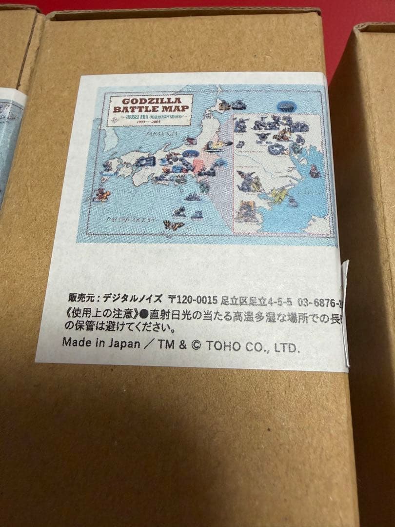 ゴジラ博70周年記念アクリルスタンド