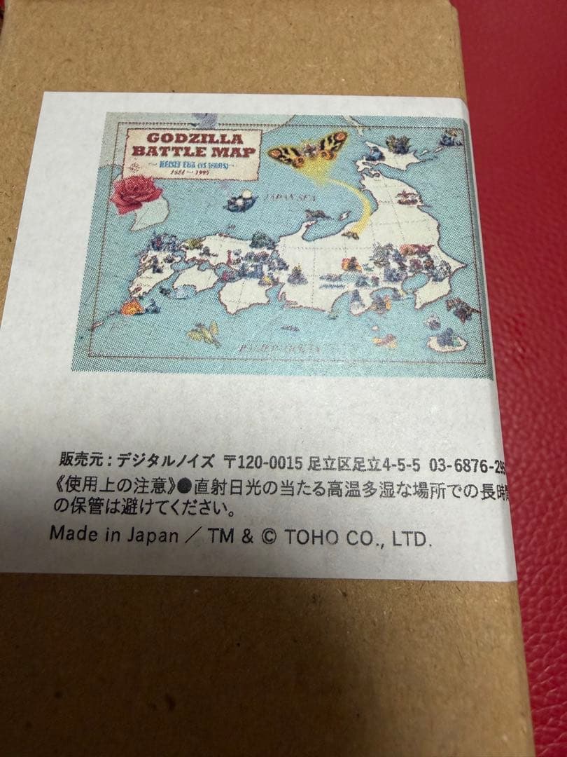 ゴジラ博70周年記念アクリルスタンド