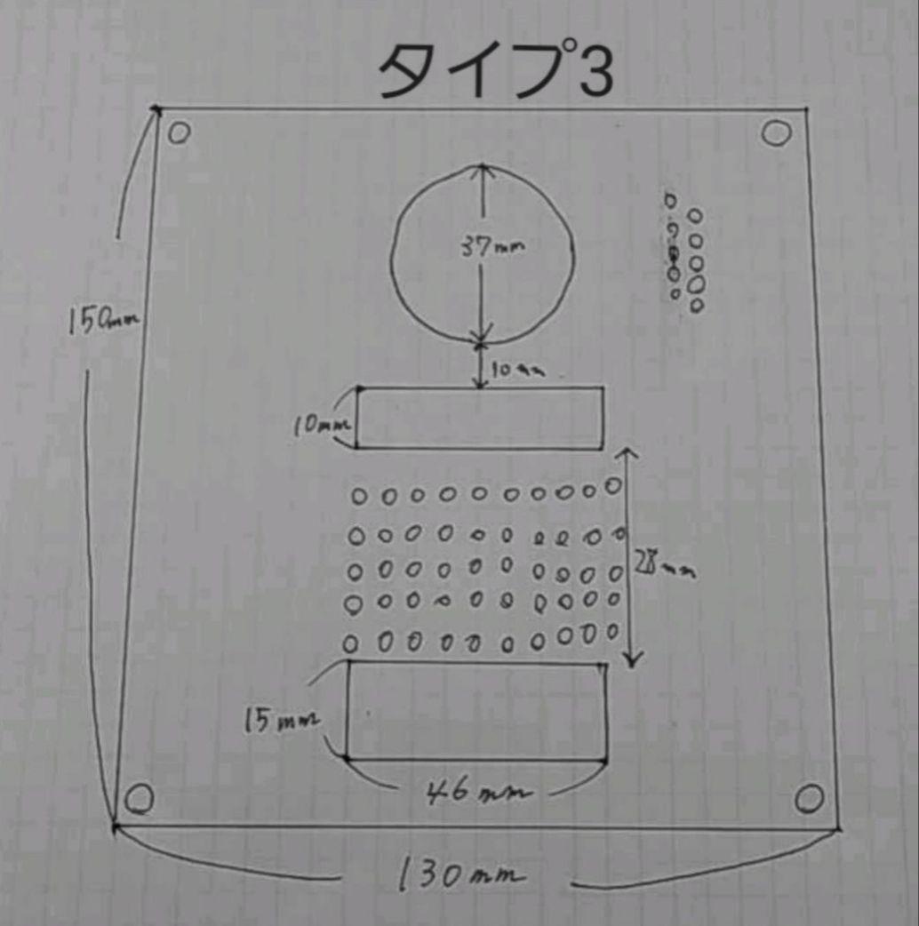 インターホンカバー　インターフォンカバー　インターホン　インターフォン　カバー