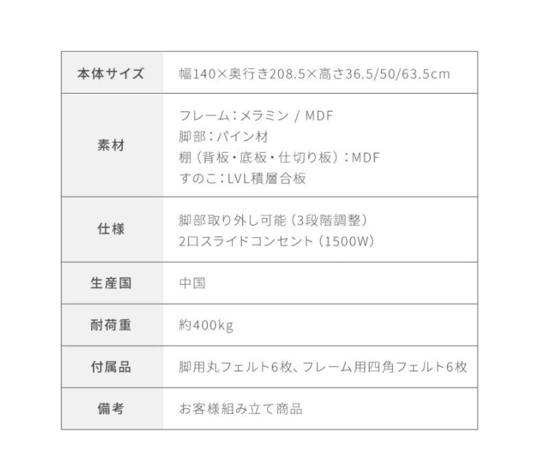 ベッド すのこベッド ダブル メラミン 宮棚 2口コンセント付き ベッドフレーム