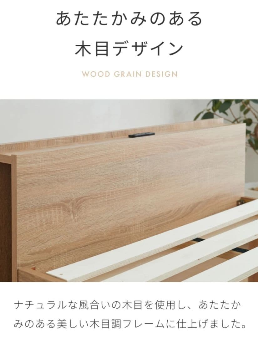 ベッド すのこベッド ダブル メラミン 宮棚 2口コンセント付き ベッドフレーム