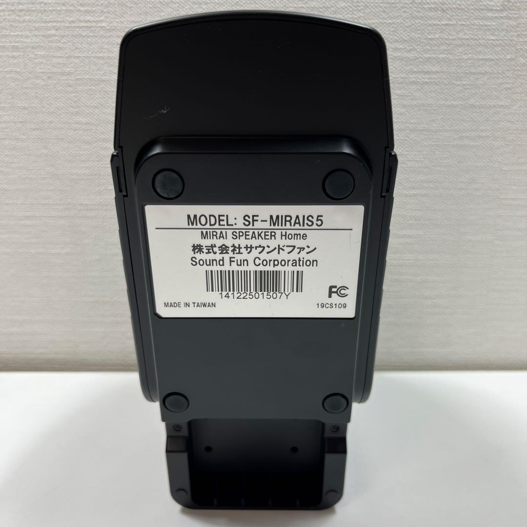 【美品】MIRAI SPEAKER SF-MIRAIS5 ミライスピーカー