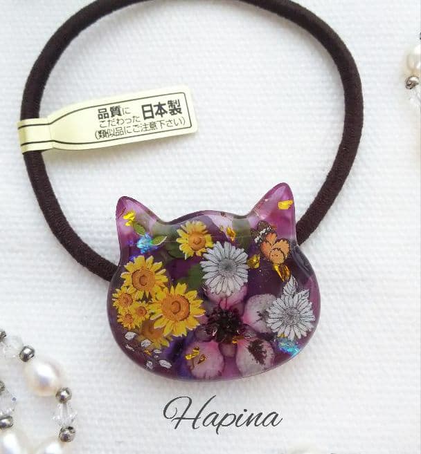 ひまわりパープル猫ちゃんレジンヘアゴム ポニーフック変更可能。