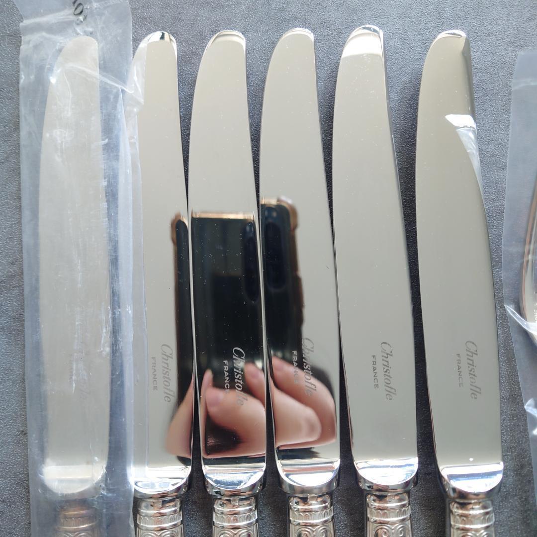 希少 クリストフル マルメゾン スタンダードサイズ含む 未開封含む 30点