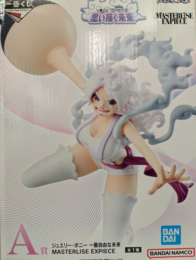 1番くじ ワンピース 思い描く未来　ラストワン＋Ａ賞＋Ｂ賞＋おまけ