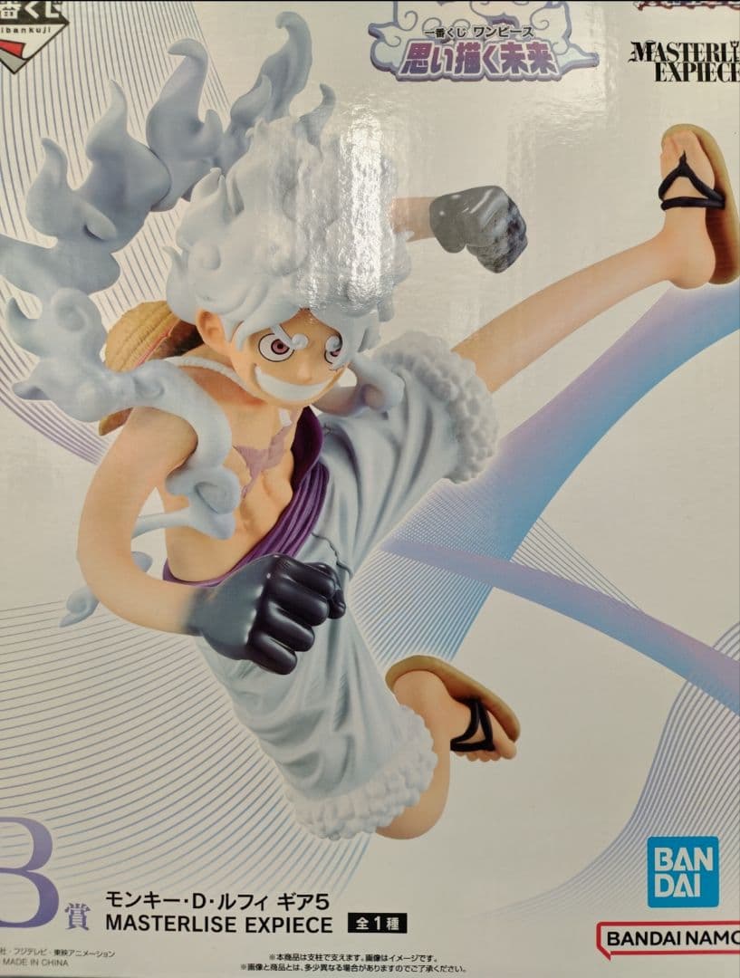 1番くじ ワンピース 思い描く未来　ラストワン＋Ａ賞＋Ｂ賞＋おまけ