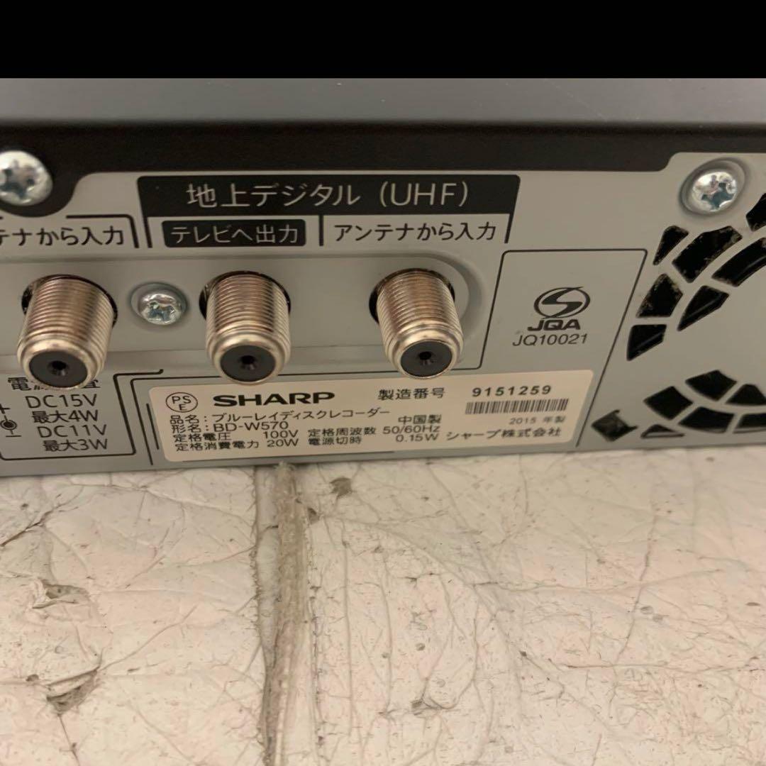 【美品】SHARP BD-W570 ブルーレイレコーダー
