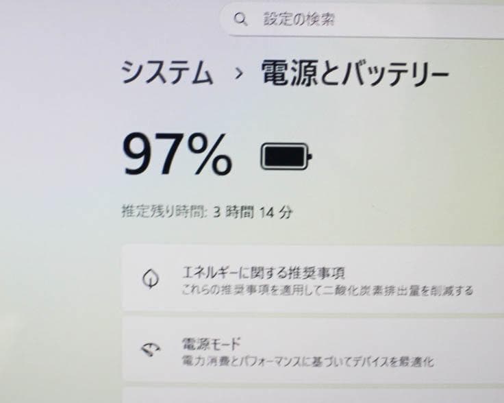 ✨Core i7✨爆速SSD タッチパネル オフィス付き Windows11