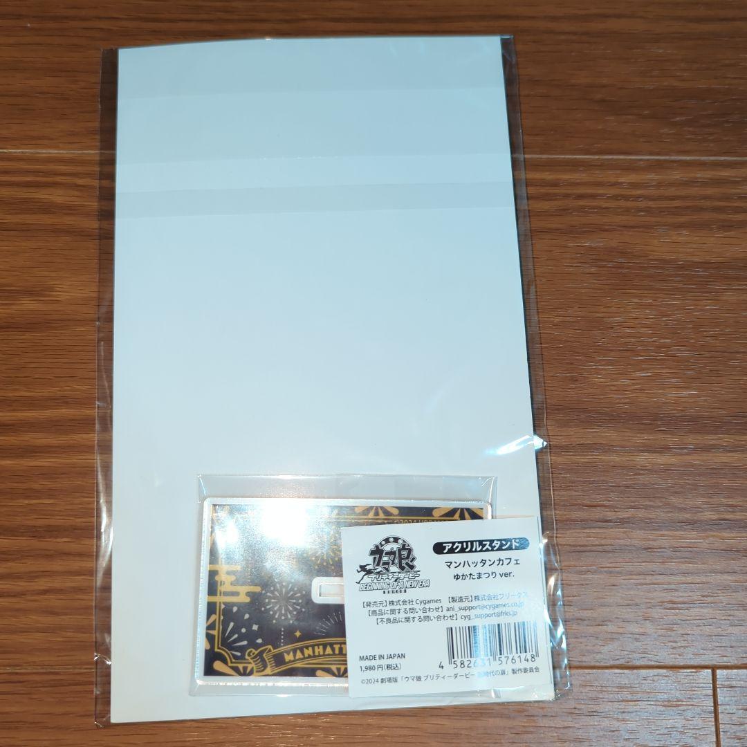マンハッタンカフェ　アクリルスタンド　5個セット