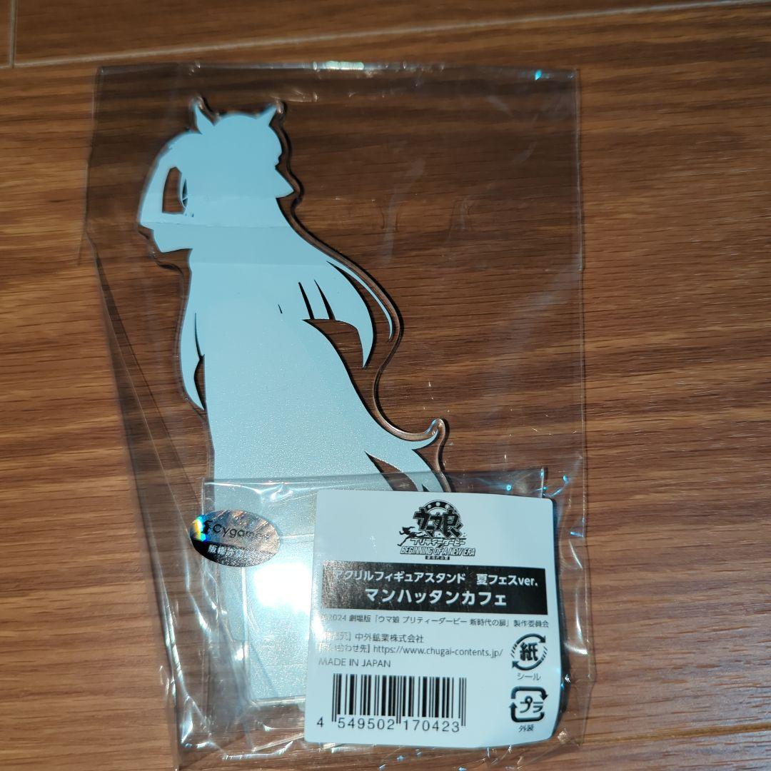 マンハッタンカフェ　アクリルスタンド　5個セット