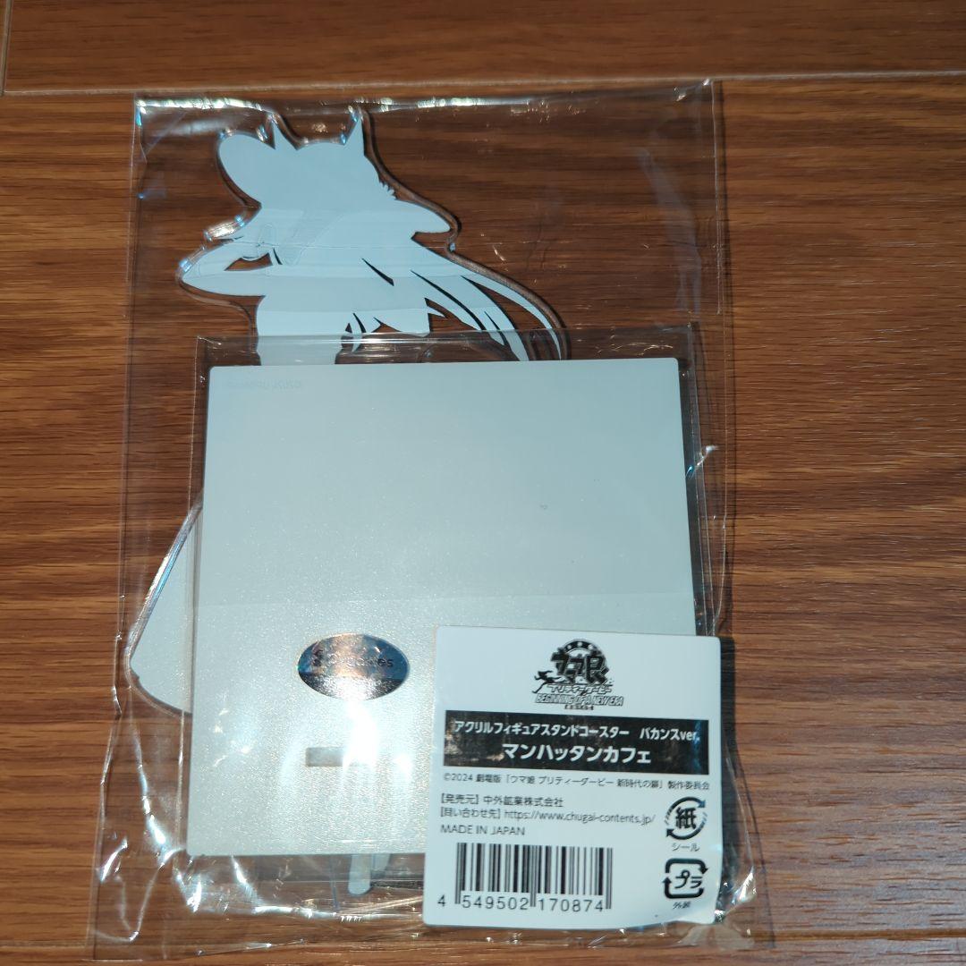 マンハッタンカフェ　アクリルスタンド　5個セット