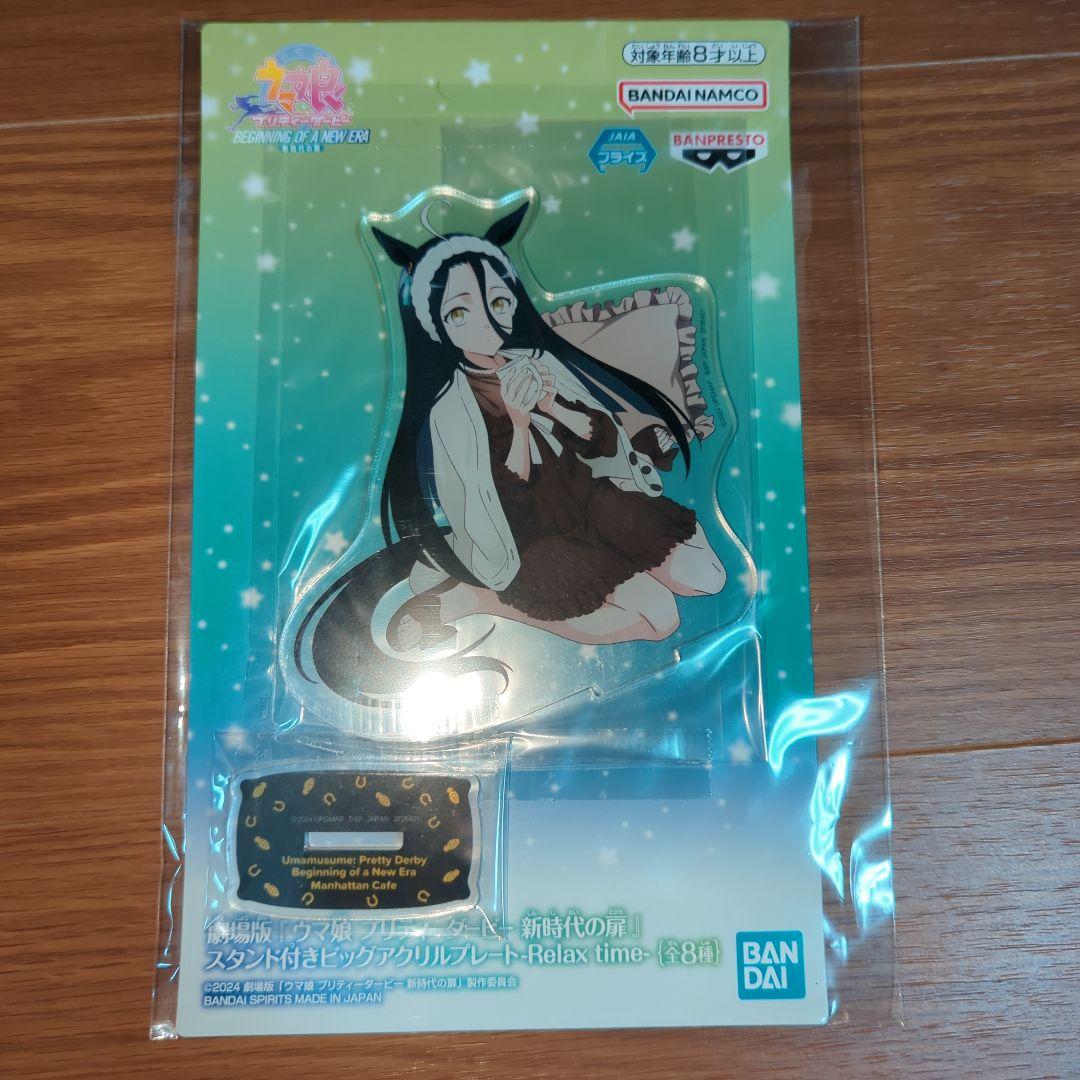 マンハッタンカフェ　アクリルスタンド　5個セット