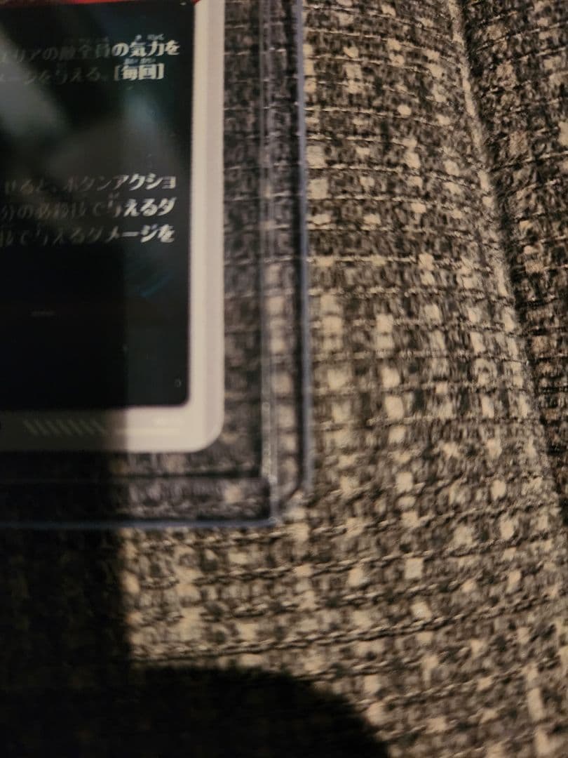 ダイバーズ　9弾　sdv9-019 孫悟空　パラレル　gdr