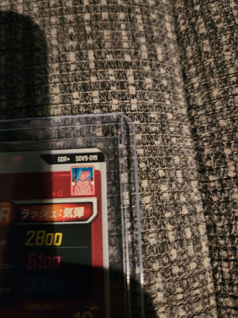 ダイバーズ　9弾　sdv9-019 孫悟空　パラレル　gdr