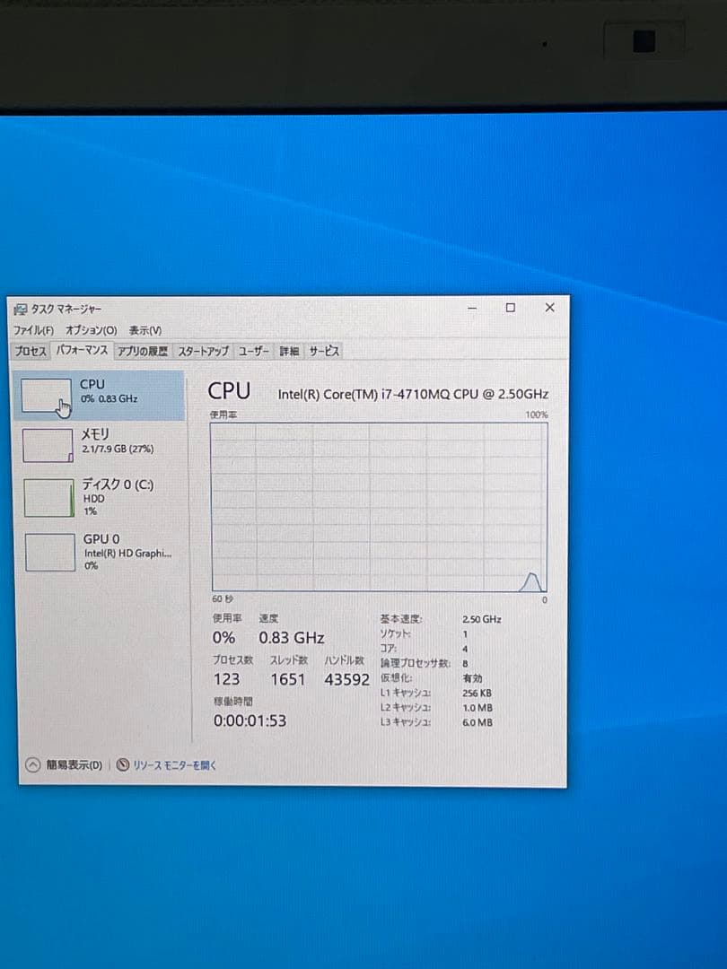 Windowsデスクトップ NEC VN770/T i7-4710MQ 8GB 3TB HHD