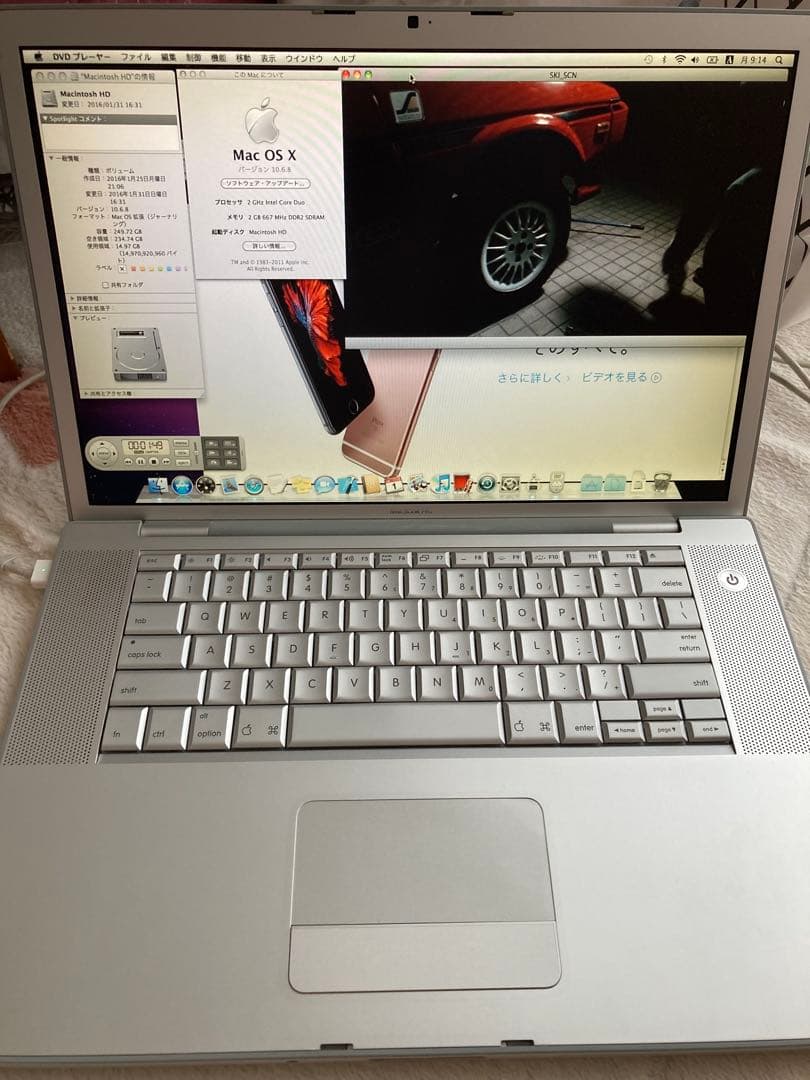 macmost 　MacBookPro 2006年