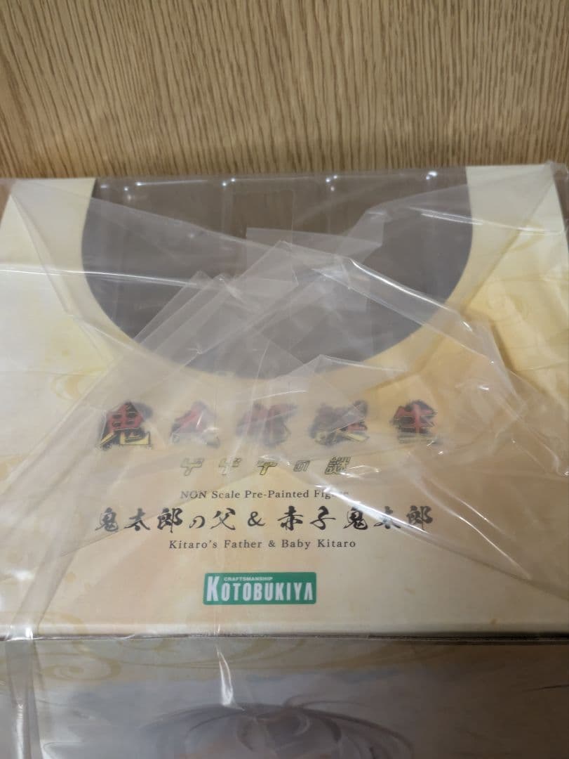 コトブキヤ　鬼太郎の父＆赤子鬼太郎　新品未開封　特典　アクスタ付き