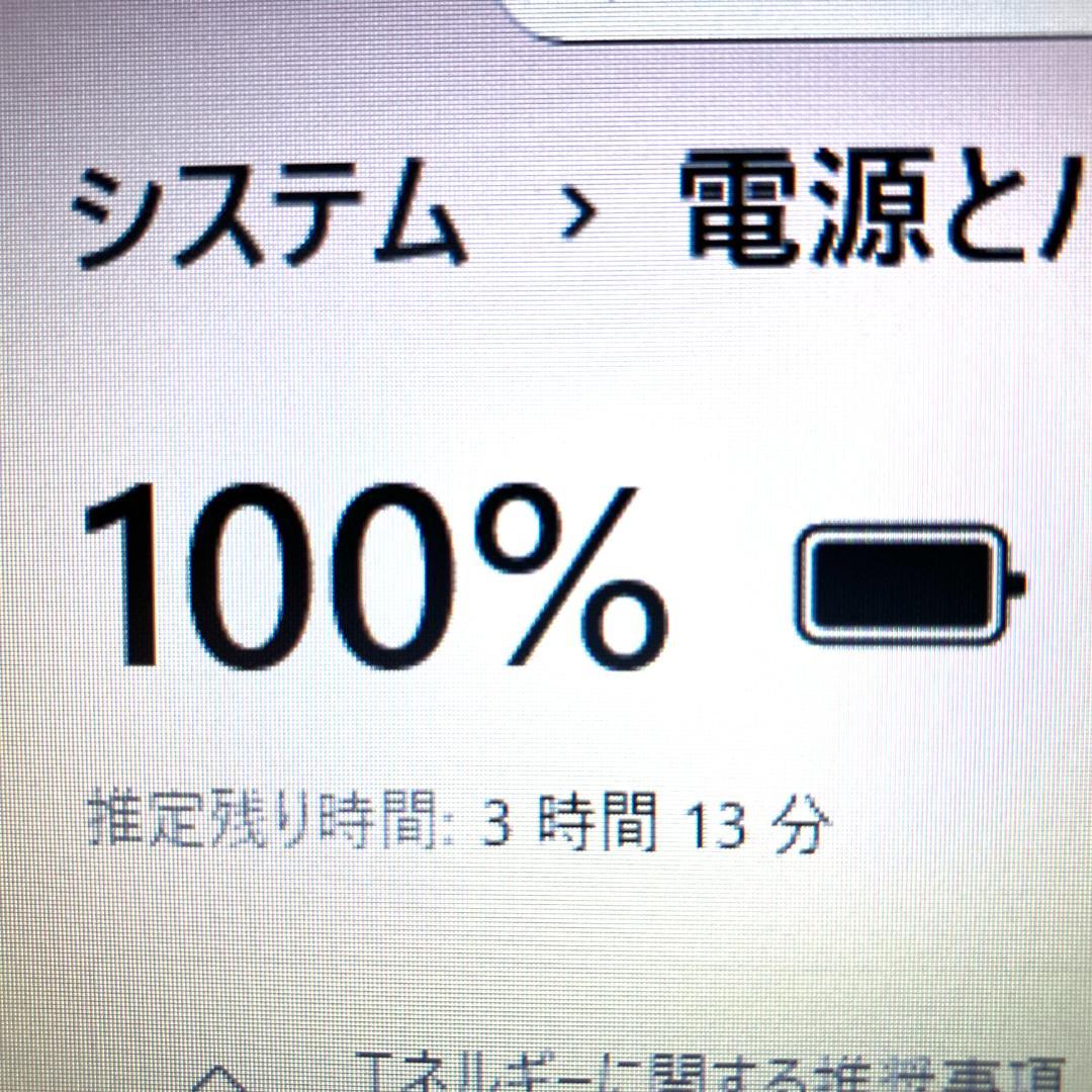 事務作業に最適❣️すぐ使える 5世代i3✨快速SSD✨Officeノートパソコン