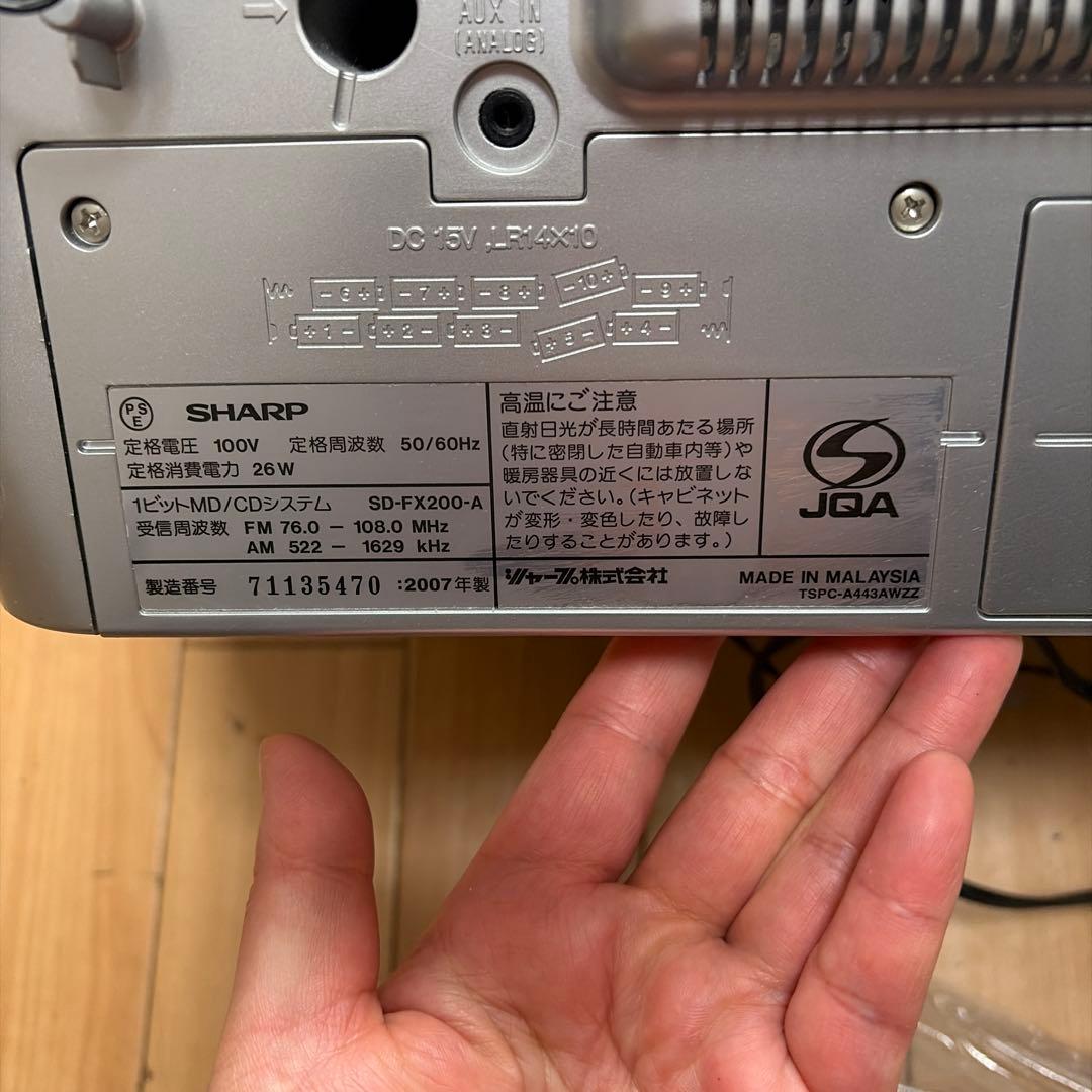 希少 ラジカセ シャープ SHARP SD-FX200-A