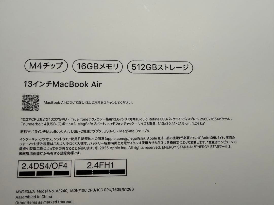 M4 MacBook スペースグレー