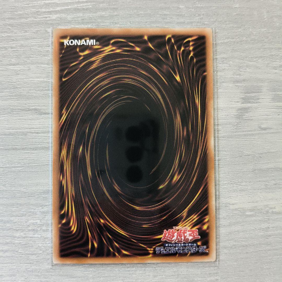 遊戯王 リミッター解除 25thシク 絵違い アジア版 #01