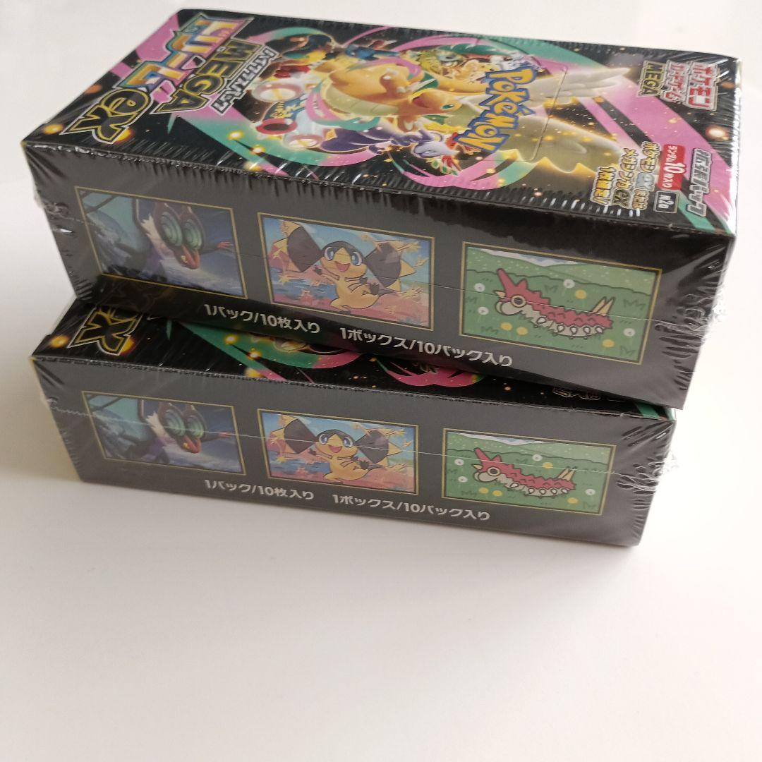 ポケモンカード　メガドリームexシュリンク付き