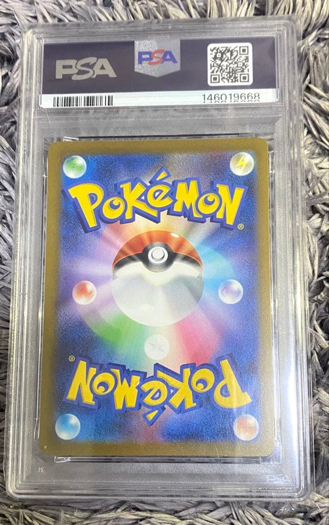 PSA10ブースター：YU NAGABA × ポケモンカードゲーム PROMO