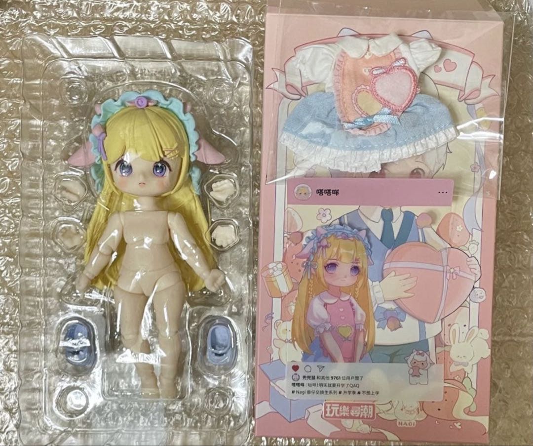 ナギ 交換学生 ドール フィギュア まとめ売り