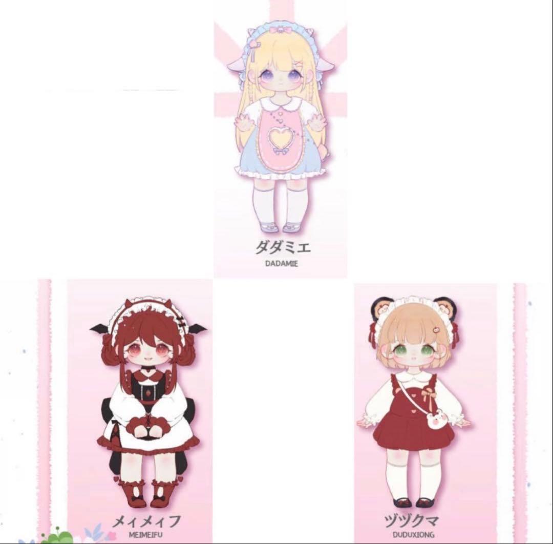 ナギ 交換学生 ドール フィギュア まとめ売り