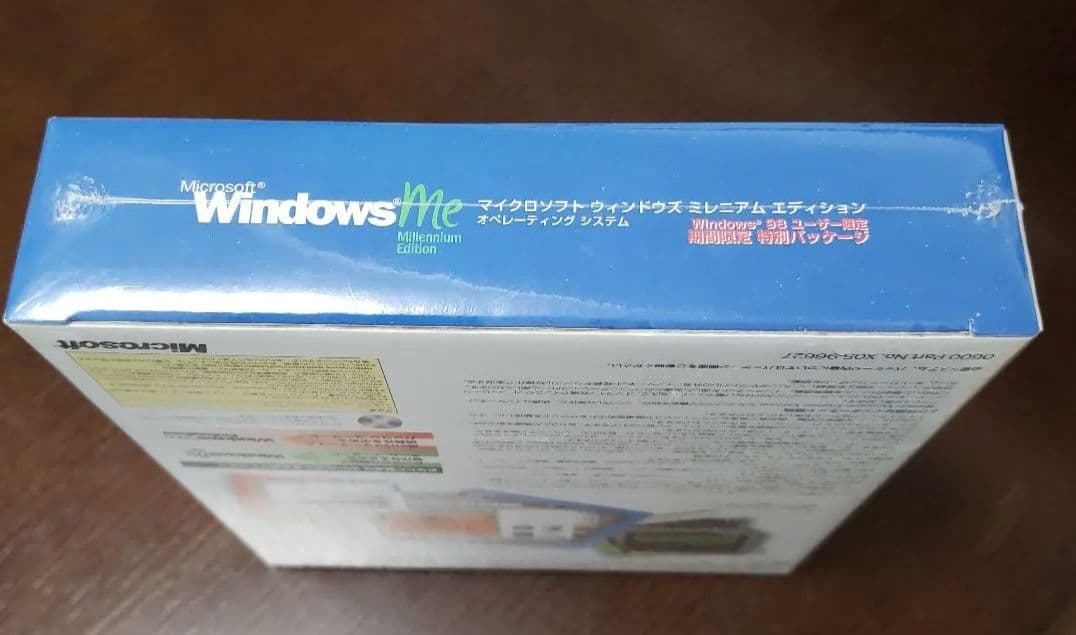 ★値下げ★超希少品★　ウィンドウズ　ME　ミレニアムエディション　特別パッケージ