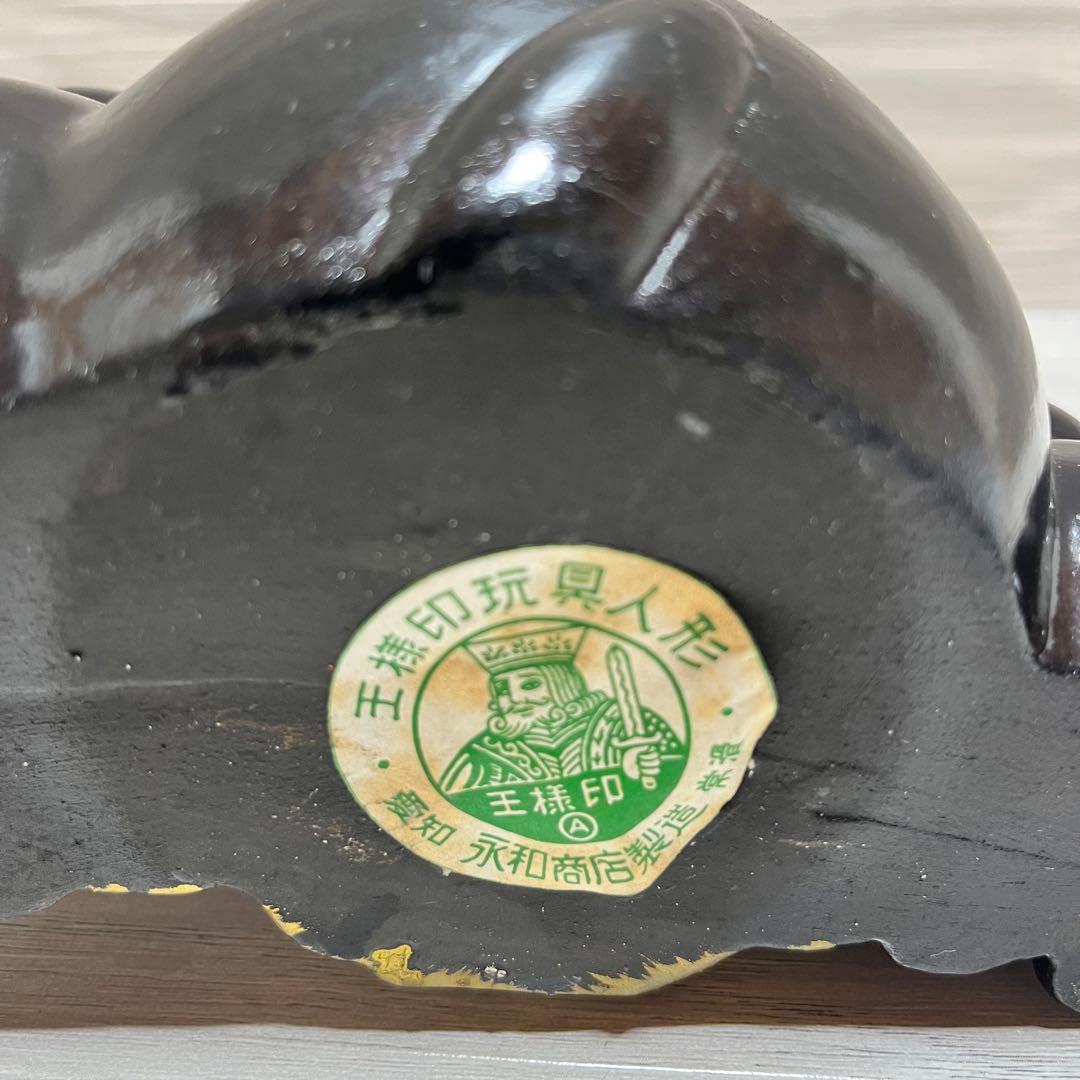 縁起物　王様印玩具人形　常滑　3匹　招き猫