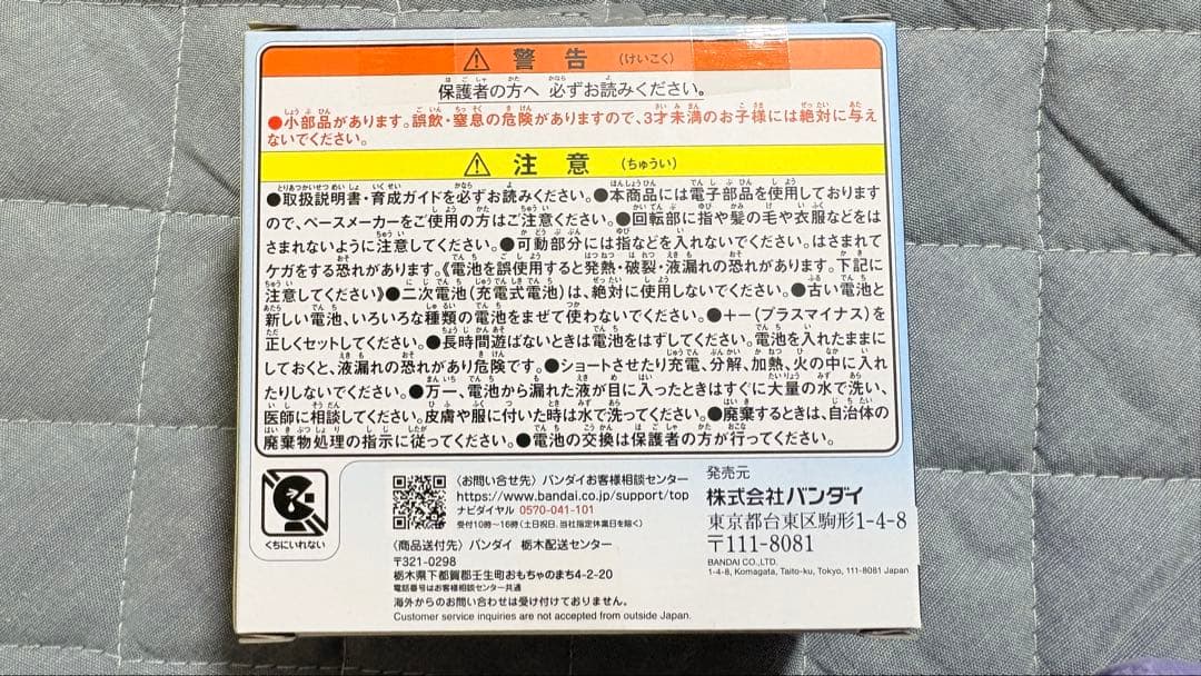 その他 Tamagotchi Paradise Blue Water