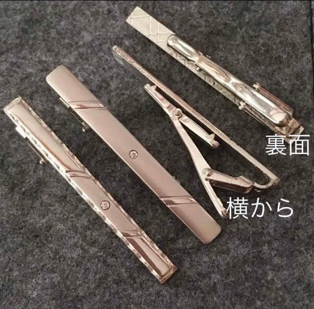 【ギフト推奨】スワロフスキー❤️ 大人のマットネクタイピン　18Kgf