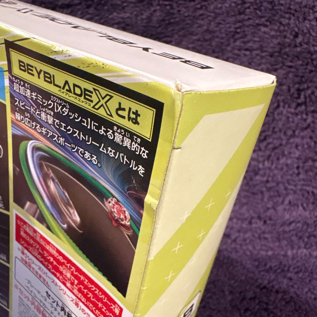 タカラトミー BEYBLADE X BX-20 ドランダガーデッキセット