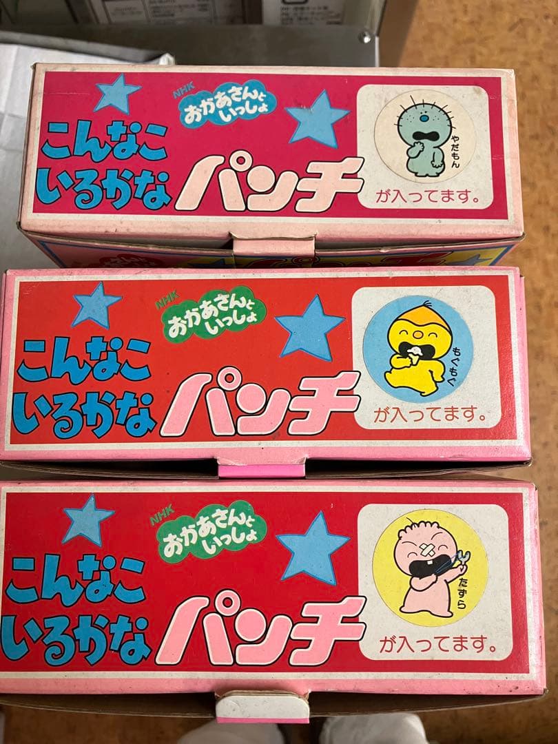 こんなこいるかな　たずらのみ販売