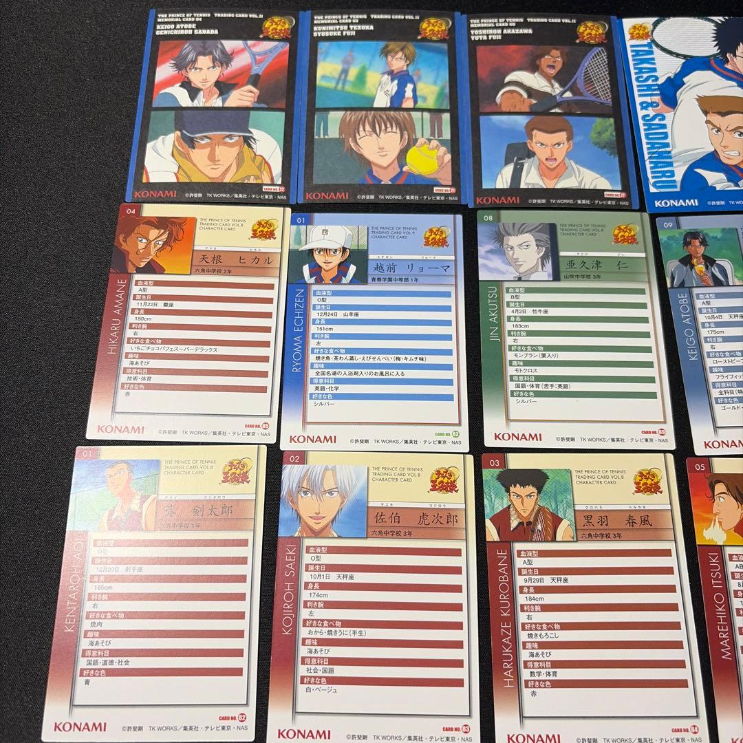 テニスの王子様 メモリアルカード 越前リョーマ　阿久津仁　乾&河村　六角等12枚