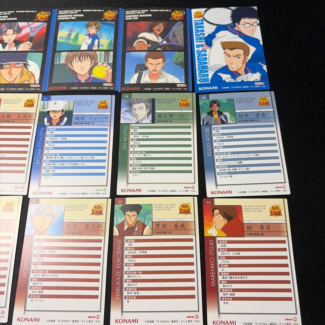 テニスの王子様 メモリアルカード 越前リョーマ　阿久津仁　乾&河村　六角等12枚