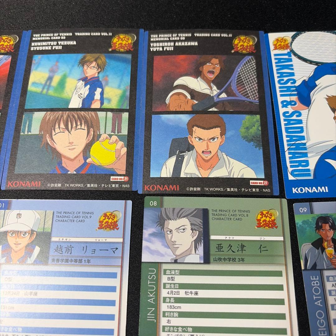 テニスの王子様 メモリアルカード 越前リョーマ　阿久津仁　乾&河村　六角等12枚