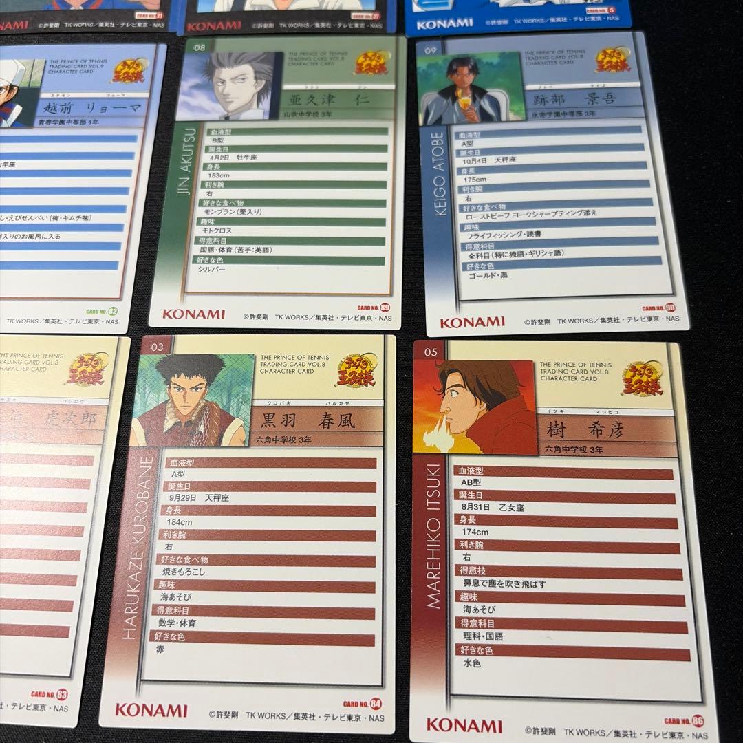 テニスの王子様 メモリアルカード 越前リョーマ　阿久津仁　乾&河村　六角等12枚