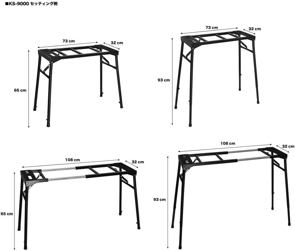KC キーボードスタンド KS-9000 & ピアノ椅子 KB-4400/BK