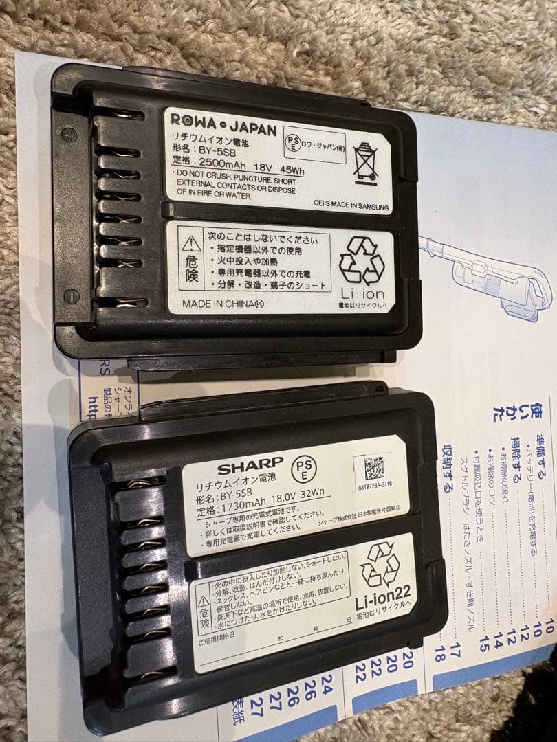 SHARP ラクティブAir コードレスクリーナー　EC-AR2S