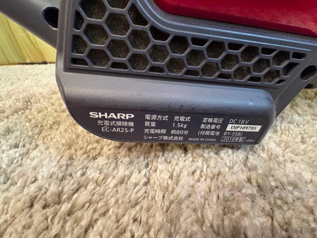 SHARP ラクティブAir コードレスクリーナー　EC-AR2S