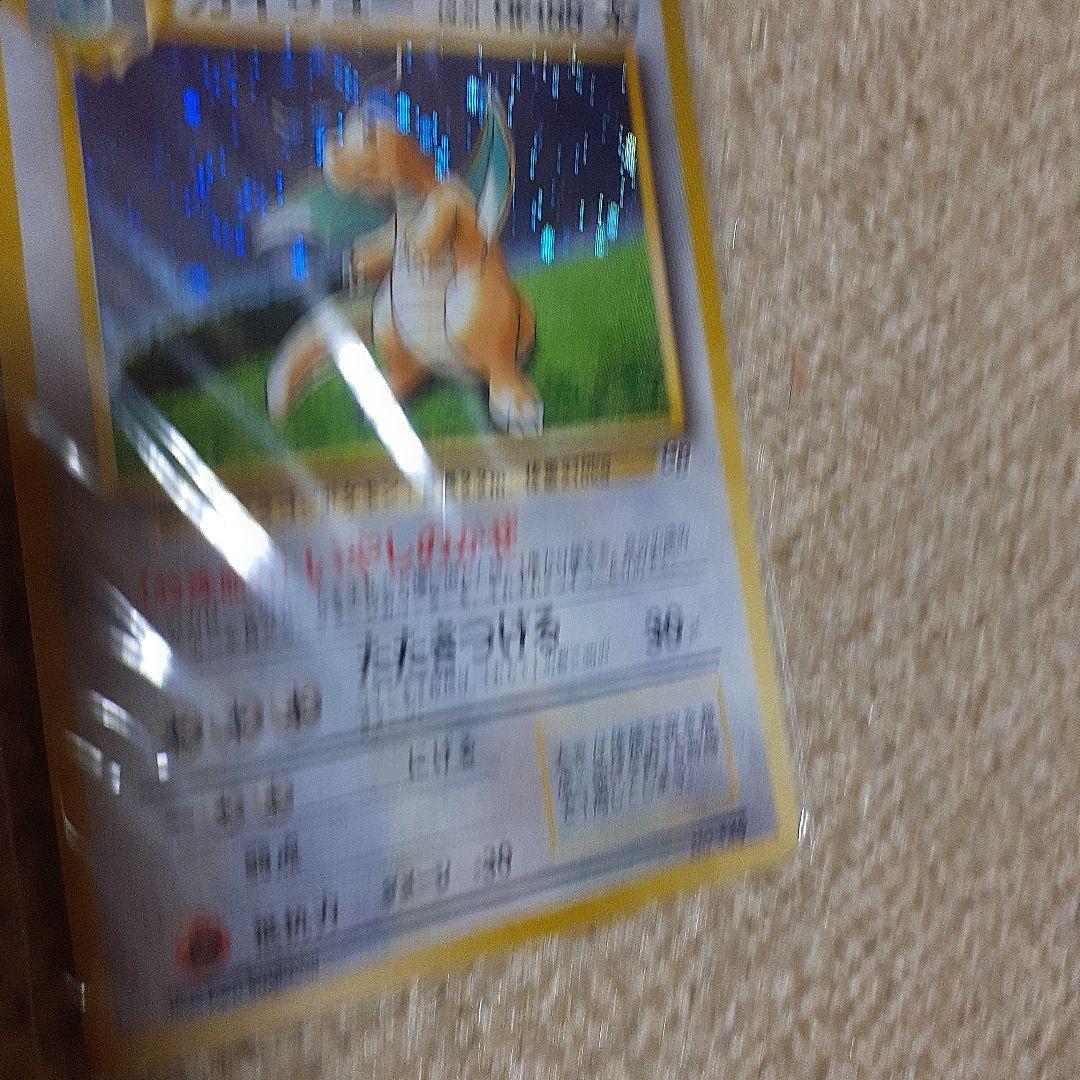 ら*ん様 ポケモンカード ポケカ プロモカード ポケモンカードGB カイリュー