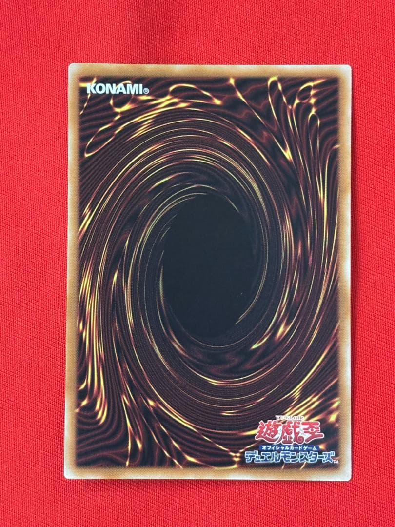 黒魔導のカーテン オーバーフレーム プリズマティックシークレット