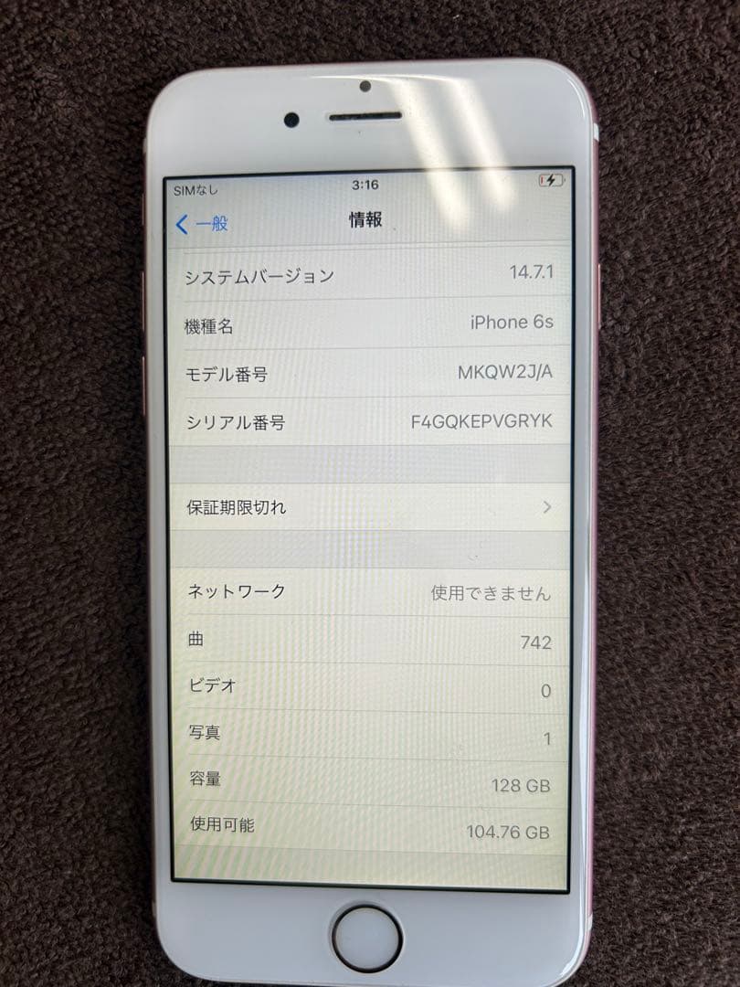 Apple iPhone 6s ローズゴールド 128GB