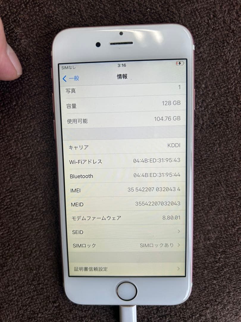 Apple iPhone 6s ローズゴールド 128GB